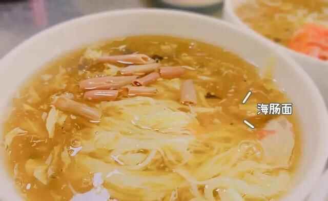 我要把你放进蓬莱小面里，因为我是浪漫的蓬莱人！