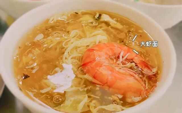 我要把你放进蓬莱小面里，因为我是浪漫的蓬莱人！