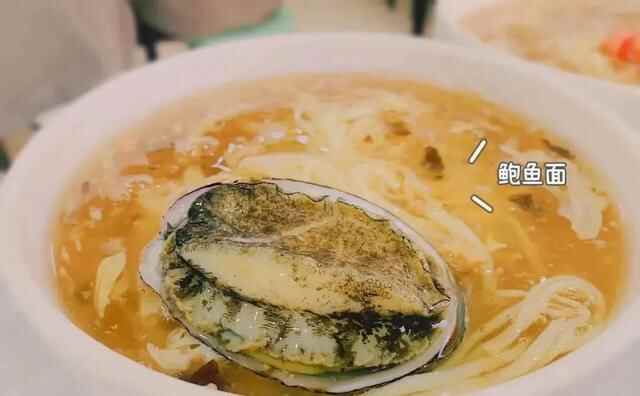 我要把你放进蓬莱小面里，因为我是浪漫的蓬莱人！