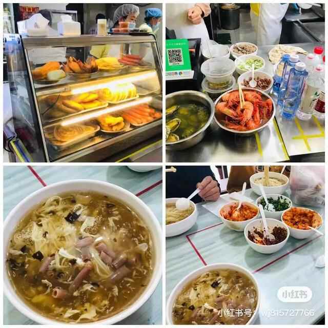 我要把你放进蓬莱小面里，因为我是浪漫的蓬莱人！