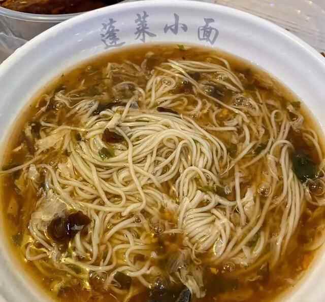 我要把你放进蓬莱小面里，因为我是浪漫的蓬莱人！