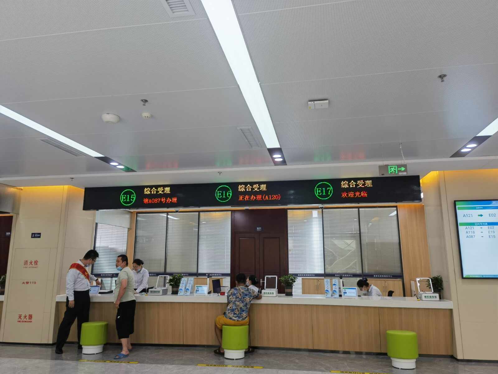 蓬莱区政务服务集成改革，一件事一次办，省时又省心