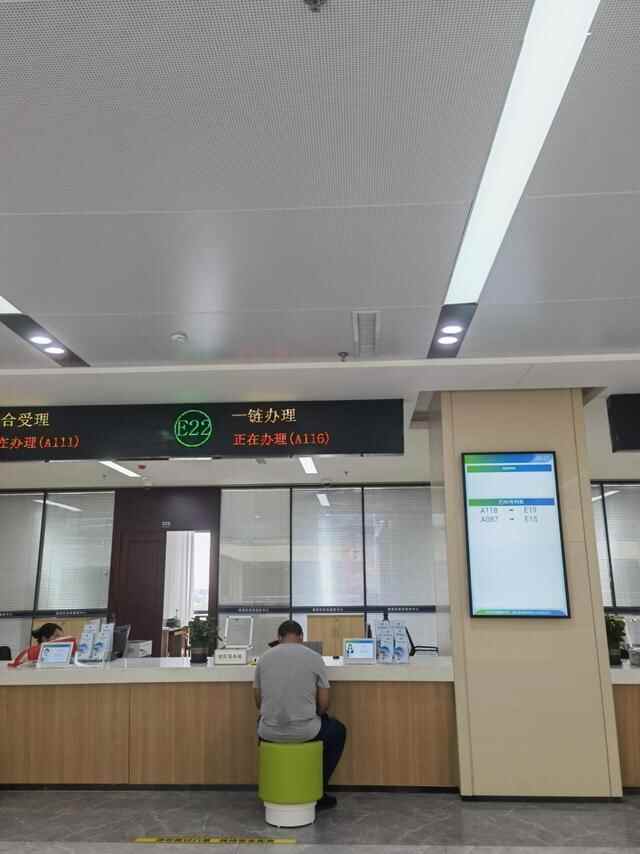 蓬莱区政务服务集成改革，一件事一次办，省时又省心