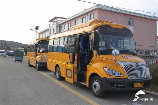 力争11月初全面开通！烟台栖霞校车开始试运行