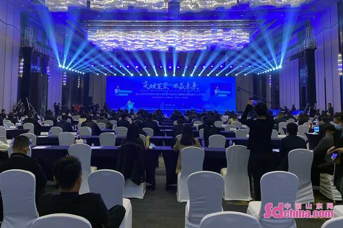 快讯｜烟台市芝罘区召开2021双招双引重点项目集中签约仪式暨烟台籍高层次人才论坛