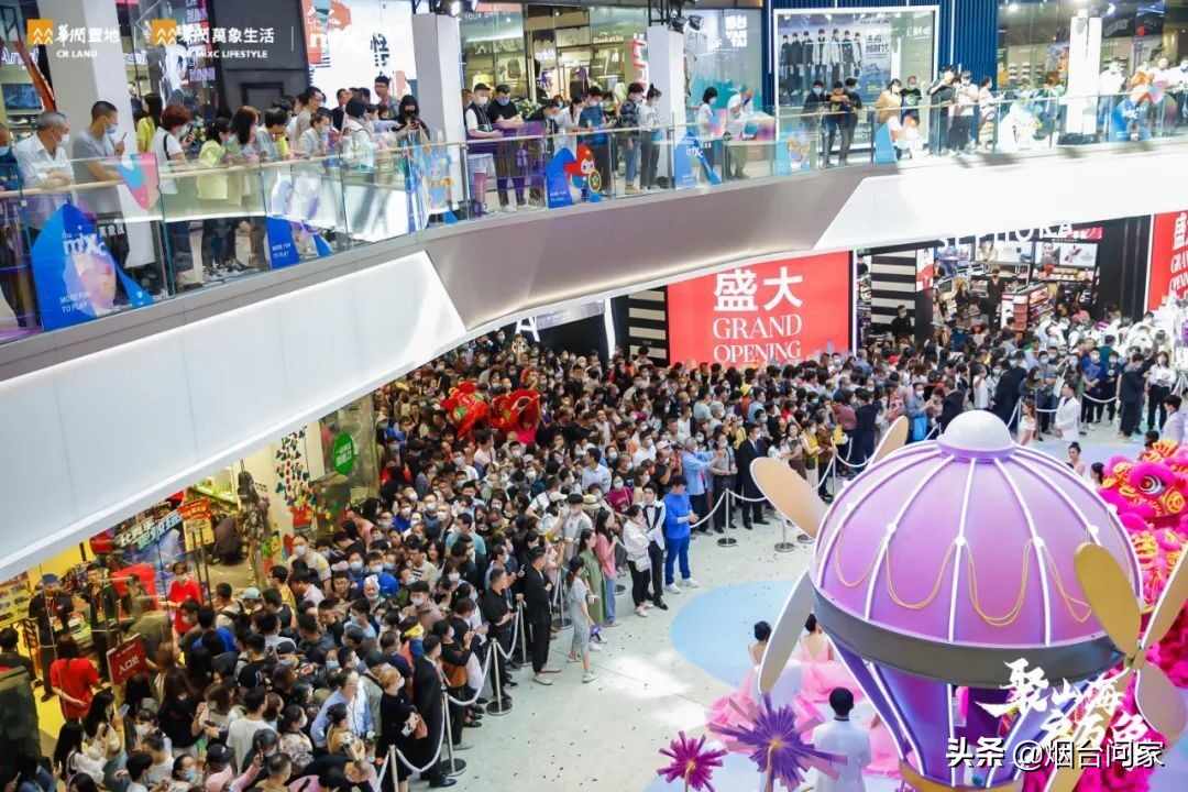 万象汇强势霸屏，莱山迎来投资新机遇？