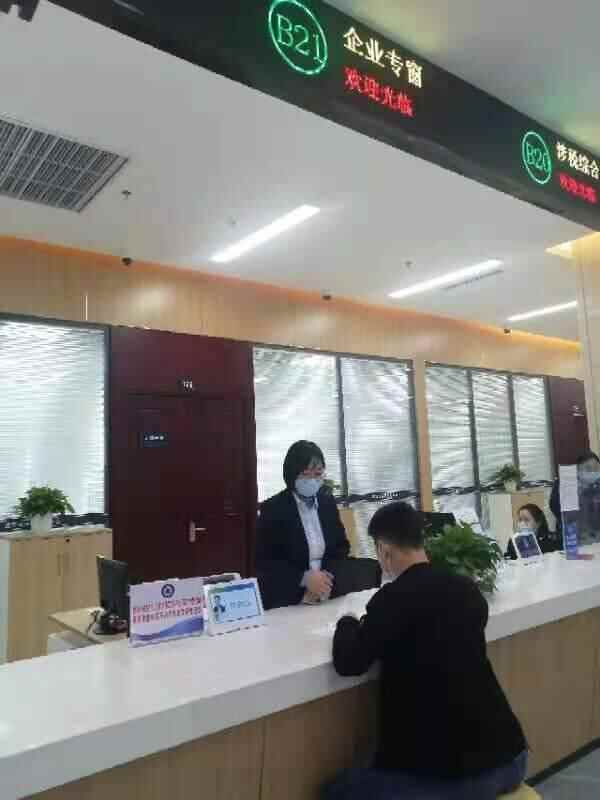 蓬莱区全面提升营商环境持续推进“验收即办证”