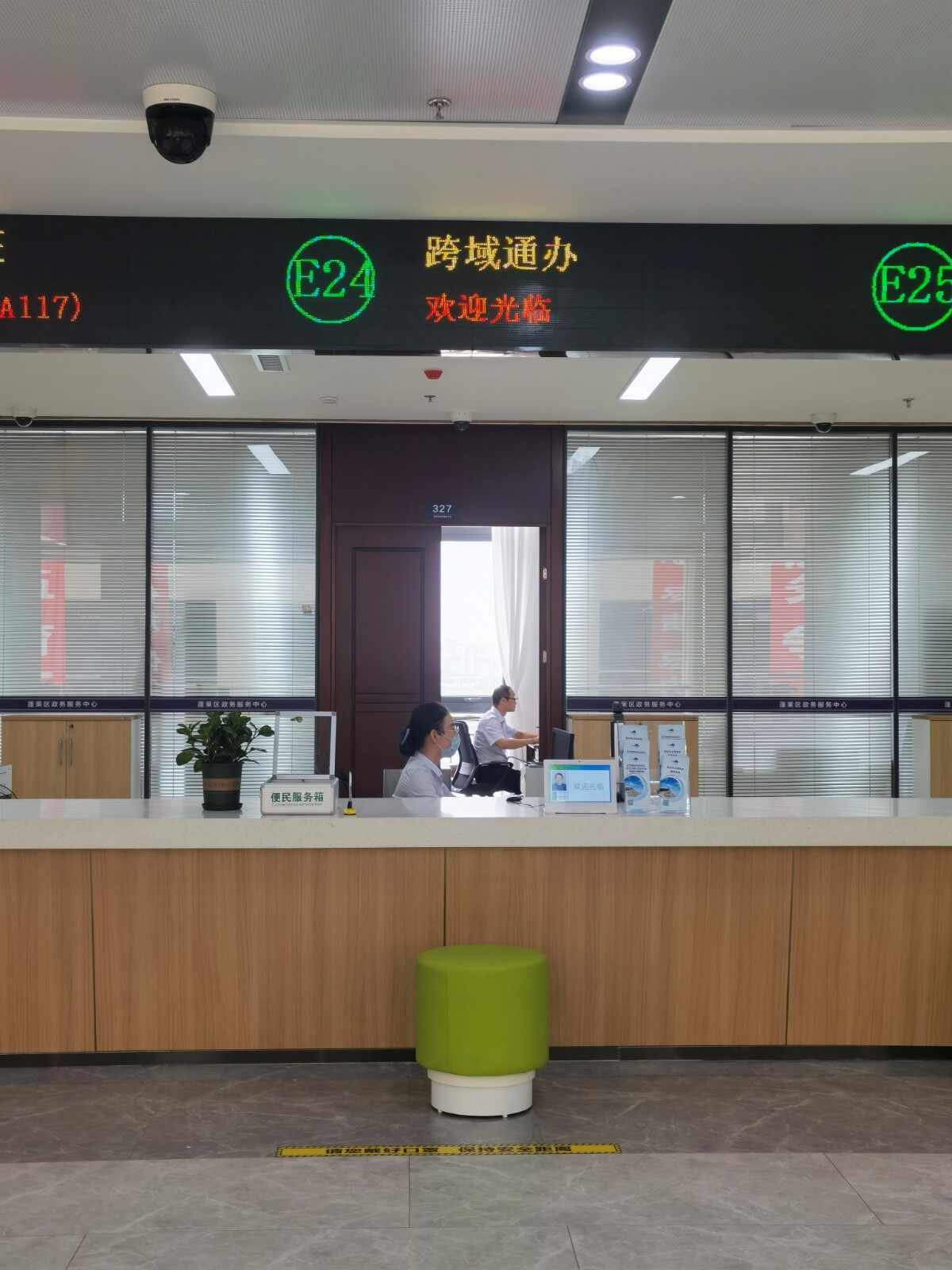 蓬莱区“跨省通办”“全省通办”再扩容