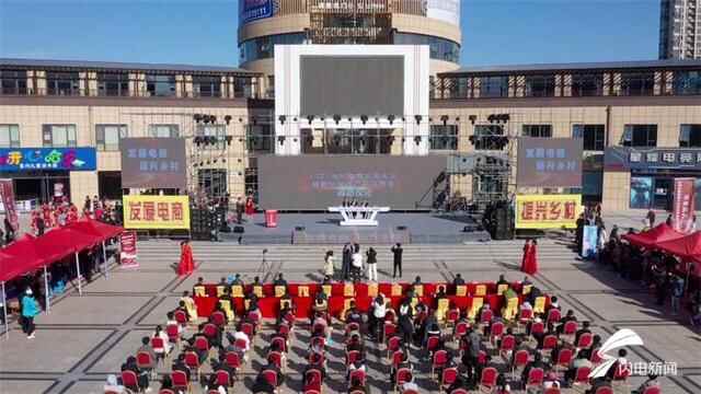 组图｜2021烟台海阳电商发展大会暨金秋名优产品消费季启动