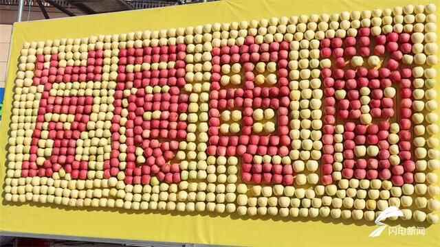 组图｜2021烟台海阳电商发展大会暨金秋名优产品消费季启动