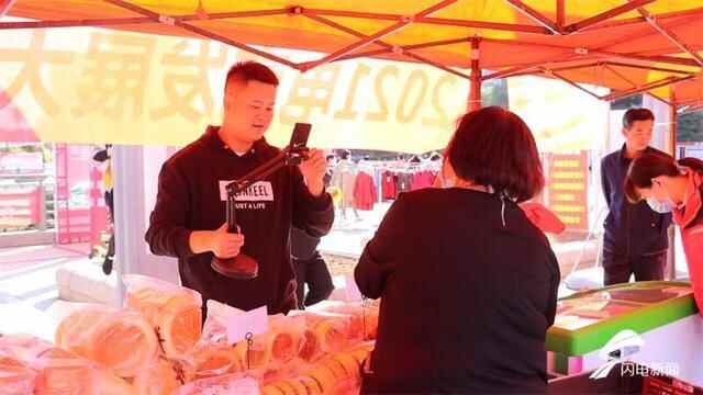 组图｜2021烟台海阳电商发展大会暨金秋名优产品消费季启动
