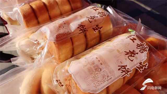 组图｜2021烟台海阳电商发展大会暨金秋名优产品消费季启动