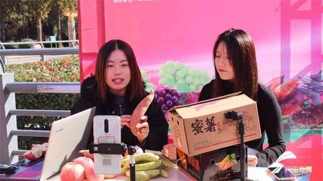 组图｜2021烟台海阳电商发展大会暨金秋名优产品消费季启动