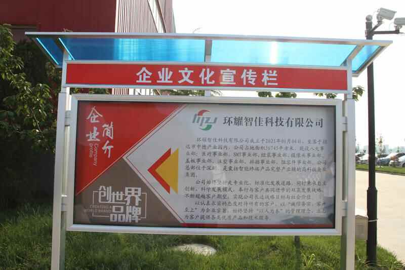 招远市智佳智能制造项目跑出双招双引“加速度”