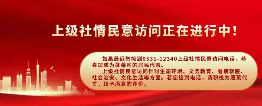 见一面吧，在蓬莱的秋天！