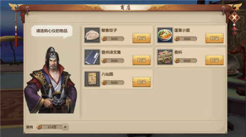 蓬莱新增《天龙八部手游》线下主题沉浸体验馆 快来打卡