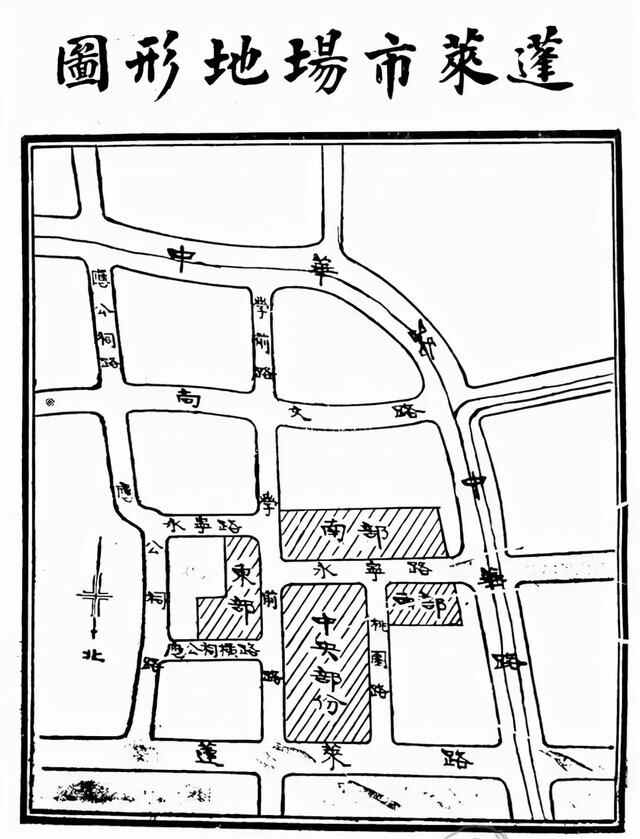 沪上国货运动的主阵地——蓬莱市场