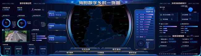 海阳：数帆鼓起驶入“智慧海洋”