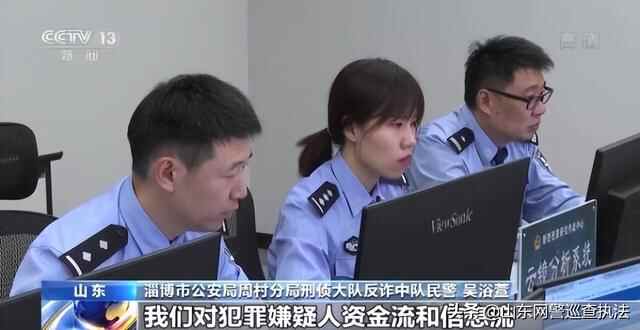 71人落网！山东警方打掉一非法注册贩卖社交账号犯罪团伙