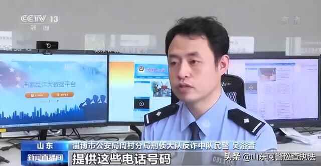 71人落网！山东警方打掉一非法注册贩卖社交账号犯罪团伙