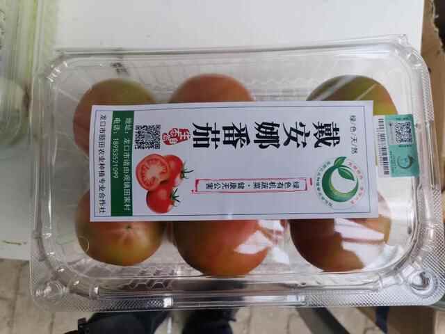 龙口市推广食用农产品合格证 加强种植主体信用体系建设