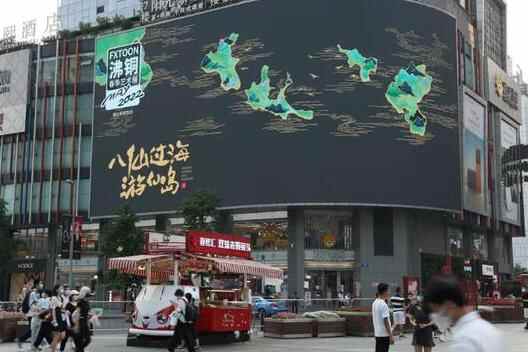 芝罘区精准服务赋能“文创数字化”