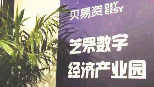 芝罘区“数字赋能”更新城市未来