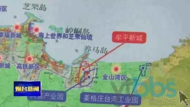 妈抛弃！牟平似乎成了被烟台遗忘的区域，何时能够迎来破局？