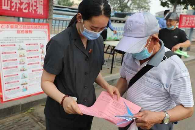 牟平**开展打击整治养老诈骗专项宣传活动