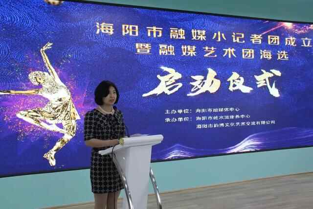 重磅！首批14名海阳融媒小记者正式成团