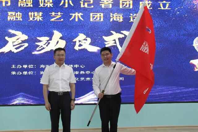 重磅！首批14名海阳融媒小记者正式成团