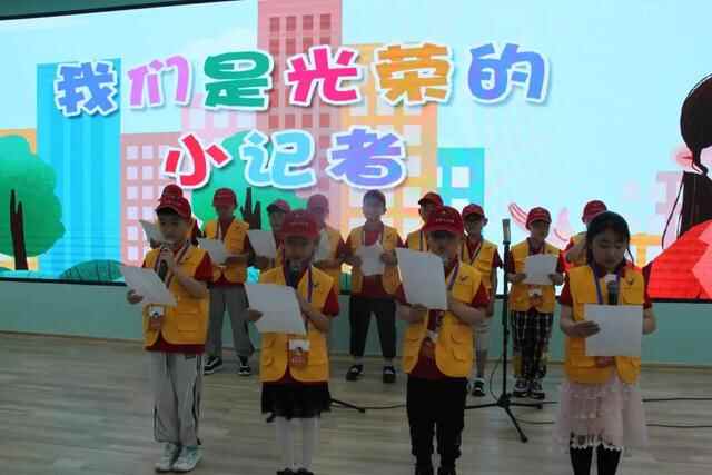 重磅！首批14名海阳融媒小记者正式成团