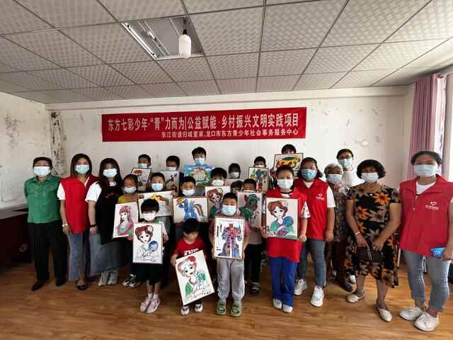 「烟台日报」乡村复兴少年宫，让童心飞扬 龙口市公益创投为乡村少年宫复兴赋能