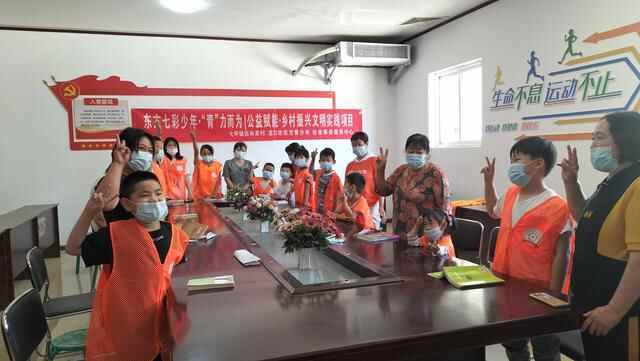 「烟台日报」乡村复兴少年宫，让童心飞扬 龙口市公益创投为乡村少年宫复兴赋能