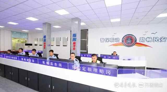 莱阳市公安局交警大队荣获全国公安机关爱民模范集体