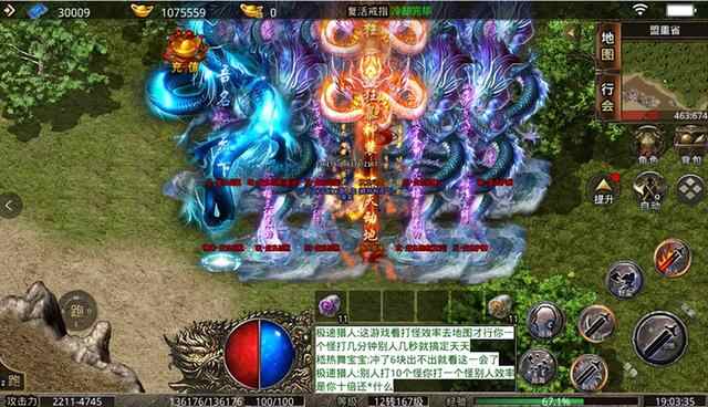 传奇手游巅峰之作：美杜莎传奇攻速版，热血传奇单职业火爆新版本