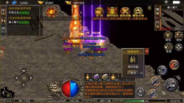 传奇手游巅峰之作：美杜莎传奇攻速版，热血传奇单职业火爆新版本