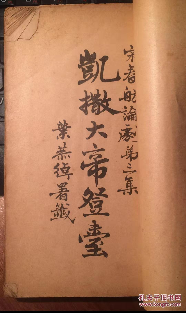 幽幽书香凝固回忆，福山支路6号“褐木庐”的故事等你来听~