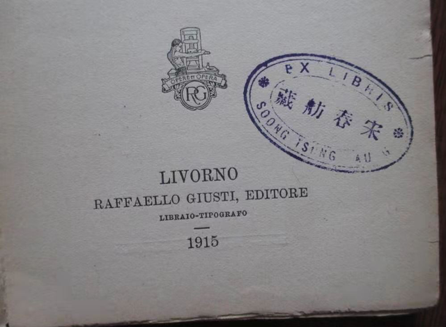 幽幽书香凝固回忆，福山支路6号“褐木庐”的故事等你来听~