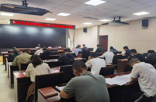 【与法同行 “典”亮生活】海阳市应急管理局三举措构建《民法典》学习宣传大格局