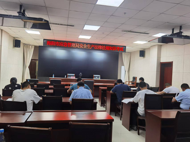 【与法同行 “典”亮生活】海阳市应急管理局三举措构建《民法典》学习宣传大格局