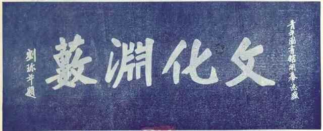 烟台故事丨太平街上建了个图书馆