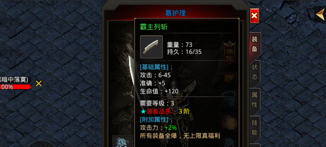 每日玩一服：骨灰级传奇爱好者测评传奇——有分身术的单职业