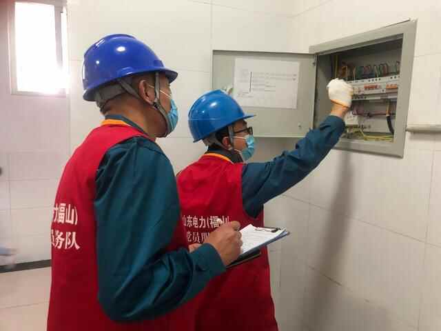 国网福山区供电公司：撑起安全用电“保护伞”