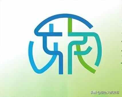 第六届莱山区文化和旅游惠民消费季来了