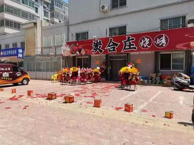 为讨“彩头”，莱州一店铺开业违规燃放烟花爆竹被罚
