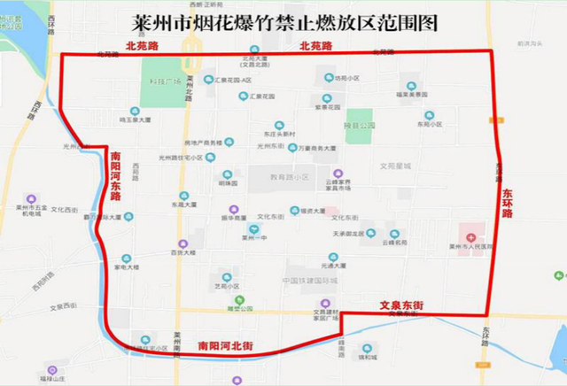 为讨“彩头”，莱州一店铺开业违规燃放烟花爆竹被罚