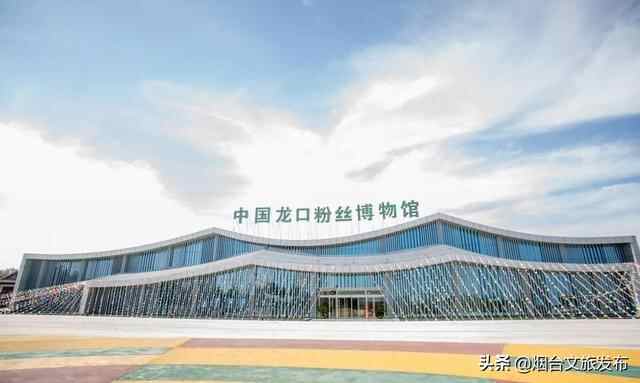 招远不远 就在眼前