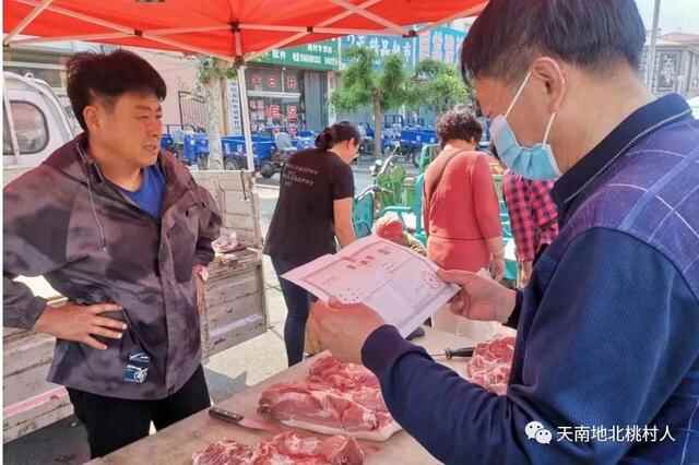 栖霞市桃村镇开展农村大集猪肉经营专项监督检查
