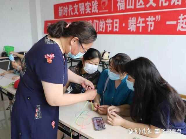 弘扬非遗文化！烟台福山区举行“五色新丝系端午”绳结编织活动